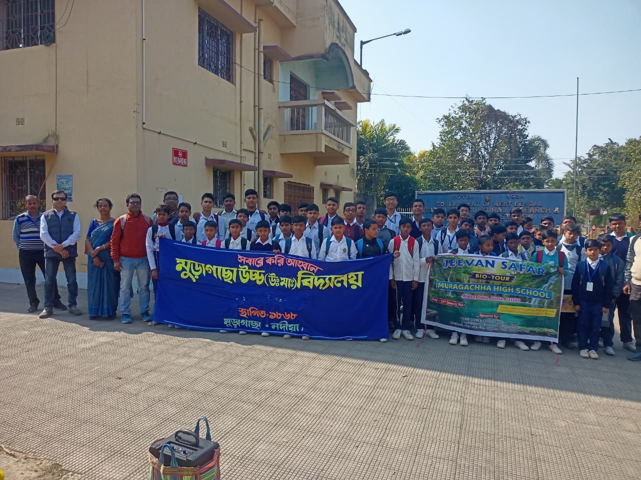 Bio Tour Programme - Muragacha High School