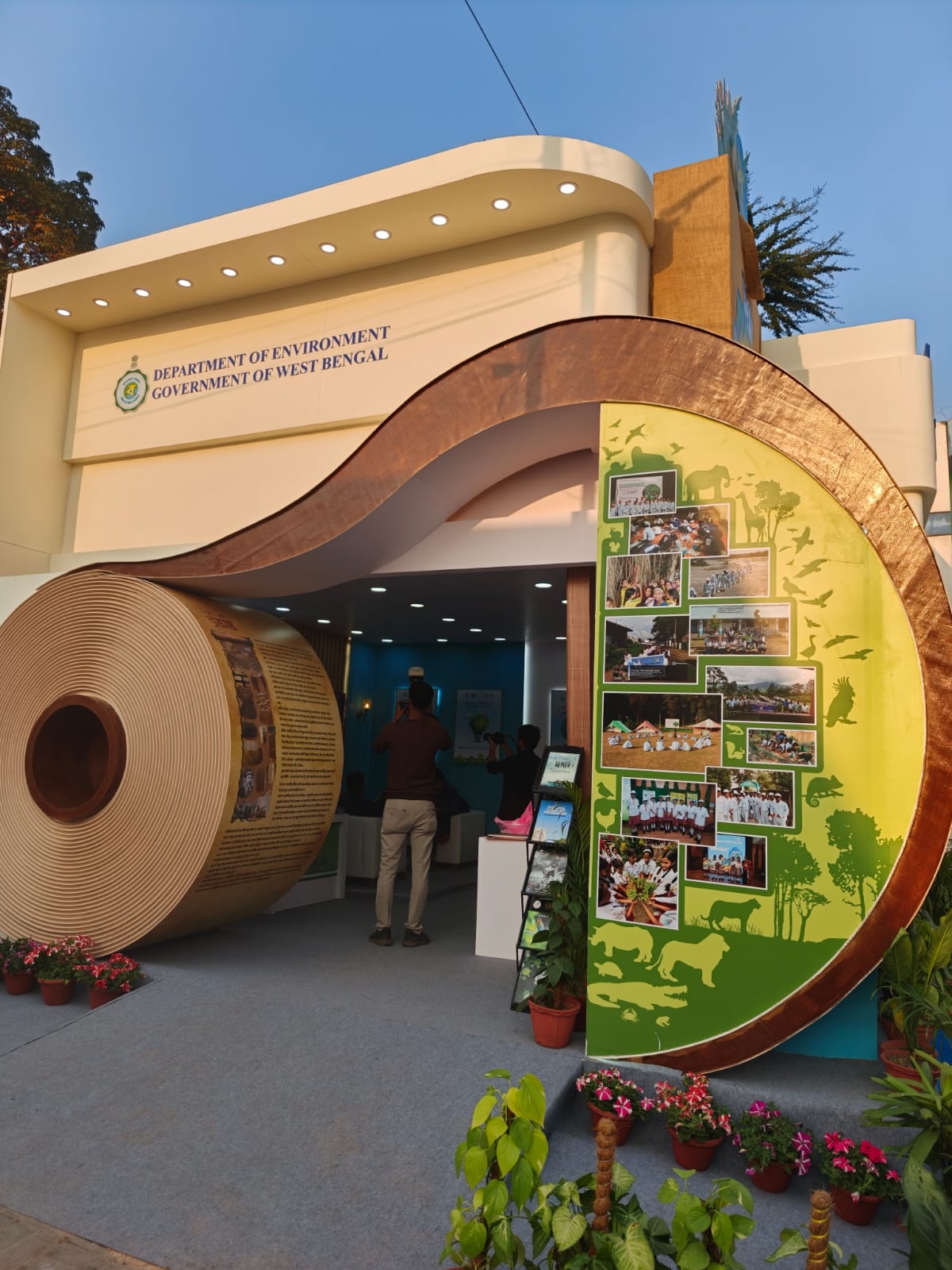 International Kolkata Book Fair - 2026