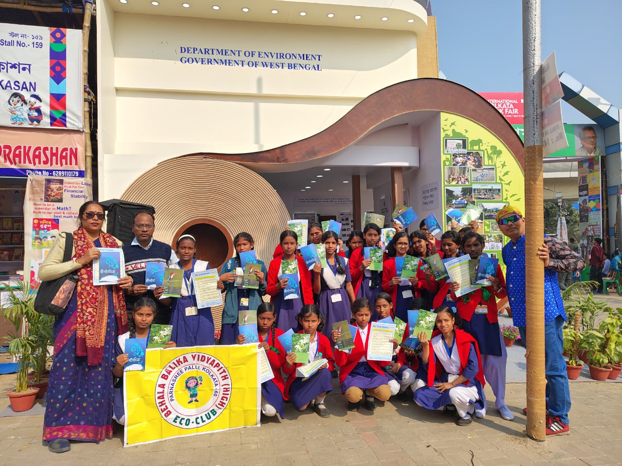 International Kolkata Book Fair - 2026