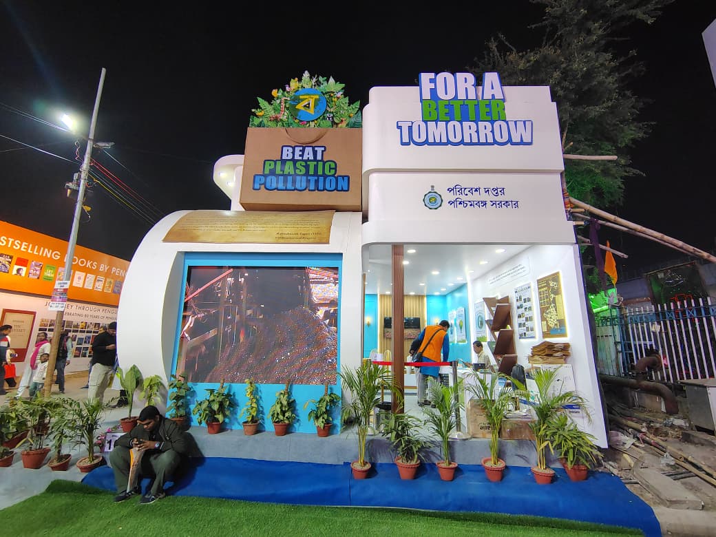 International Kolkata Book Fair - 2026